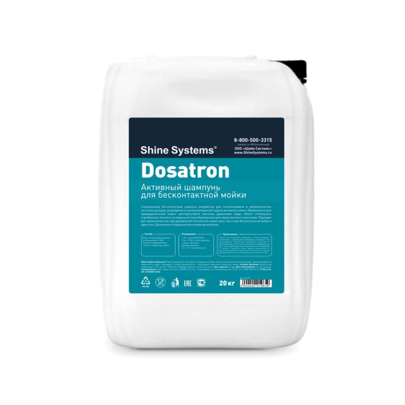  Dosatron - активный шампунь для бесконтактной мойки, 20 кг