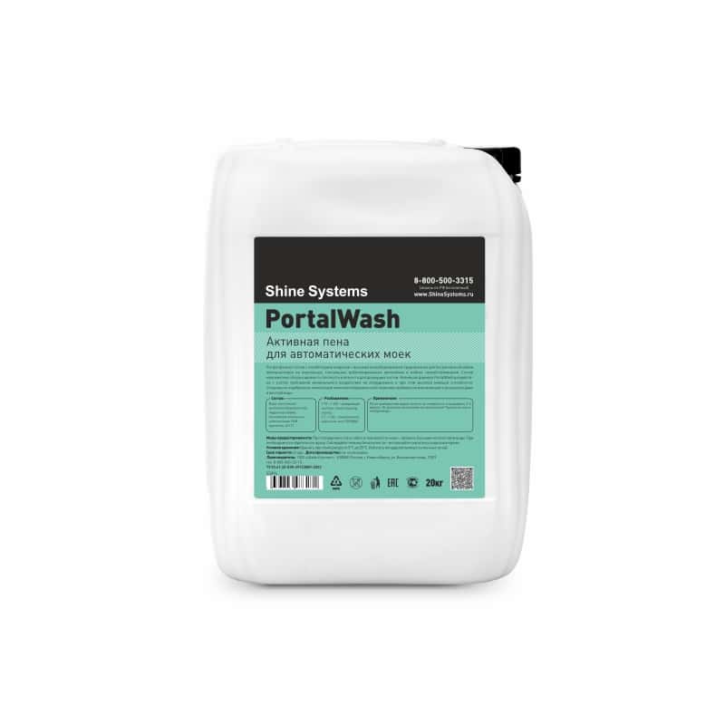 PortalWash - активная пена для автоматических моек, 20 кг