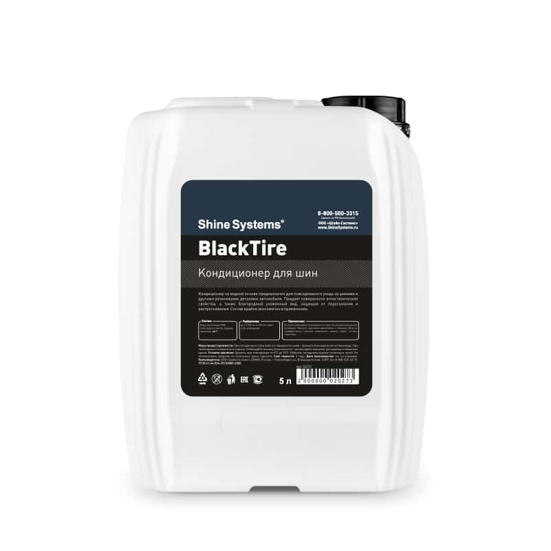 BlackTire - кондиционер для шин, 5 л