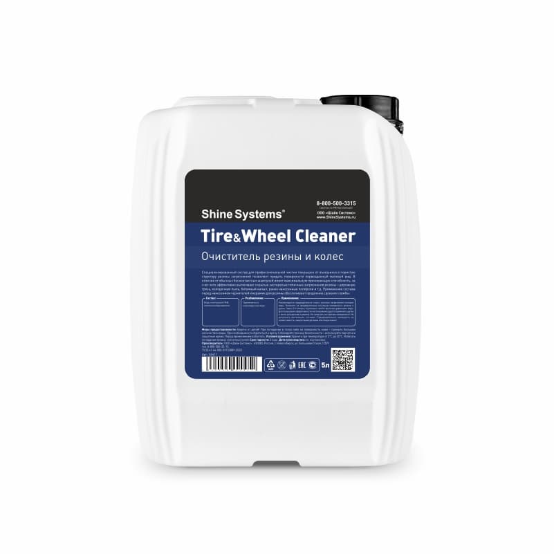 Tire&Wheel Cleaner - очиститель резины и колес, 5 л — фото 1