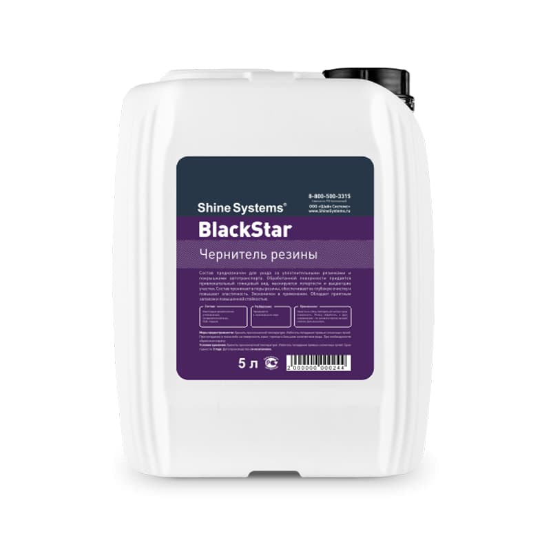 BlackStar - чернитель резины, 5 л — фото 1