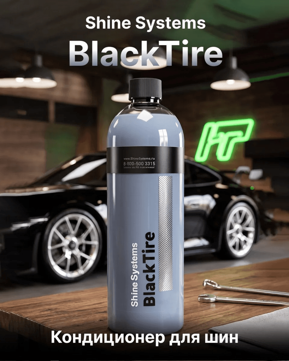 BlackTire - кондиционер для шин, 750 мл — фото 2