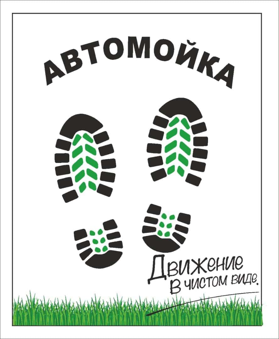 Бумажные коврики для авто, 500 шт