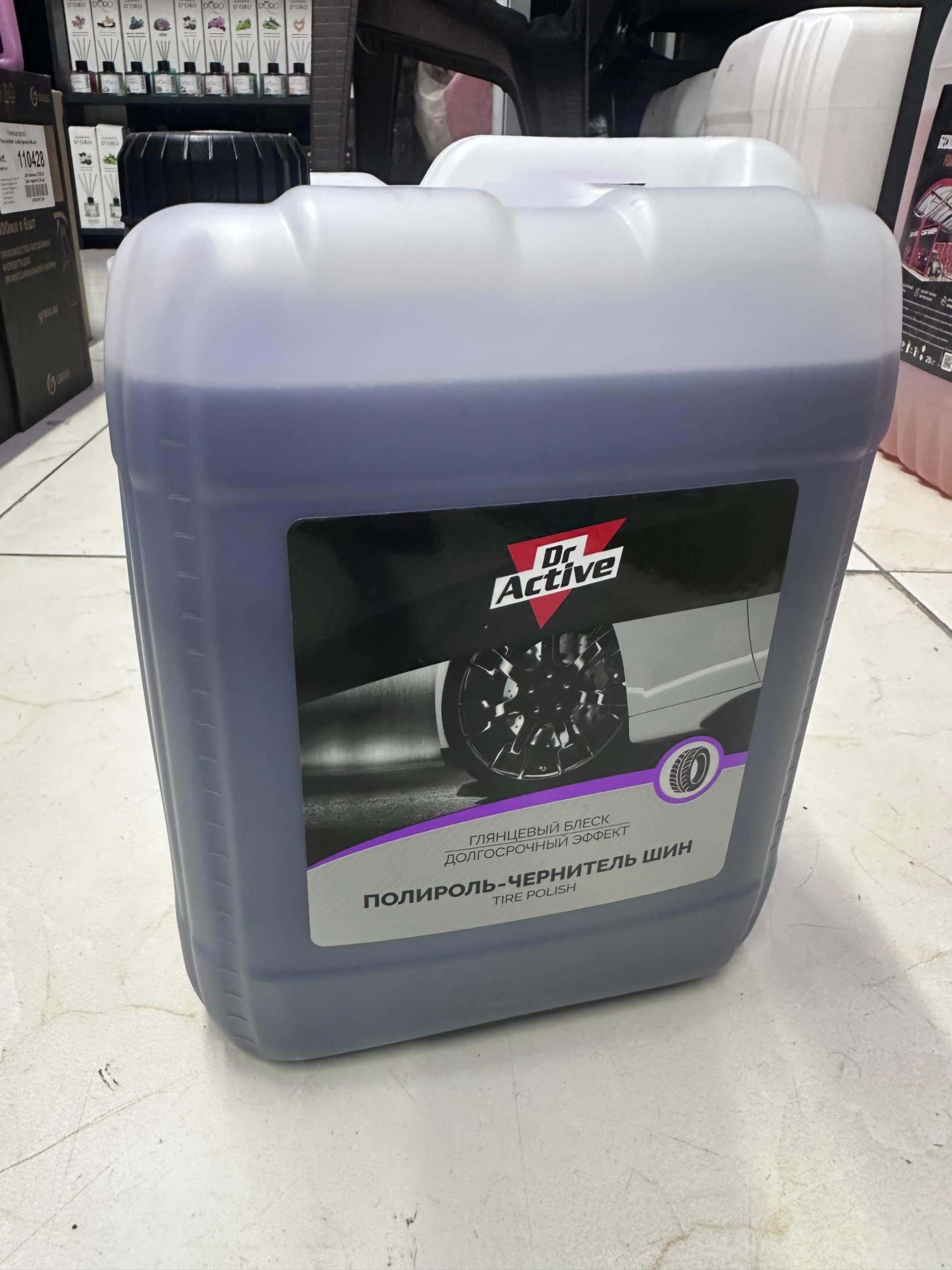 Dr.ACTIVE ПОЛИРОЛЬ-ЧЕРНИТЕЛЬ ШИН TIRE POLISH 5л